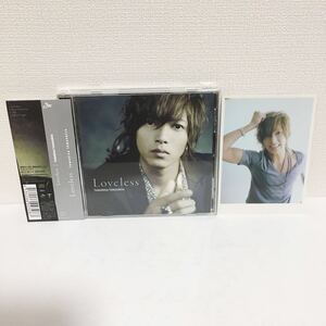 美品 中古CD★山下智久 / Loveless Single★写真付