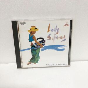 中古CD★ 阿川泰子 / LADY SEPTEMBER ★