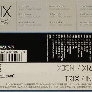 中古CD TRIX「INDEX(1st)」「FEVER(7th)」2点セット 熊谷徳明(dr)/須藤満(b)/窪田宏(key)/平井武士(g) トリックス インデックス フィーバーの画像4