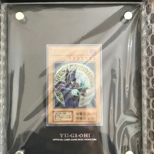 遊戯王　ブラックマジシャン　ステンレス