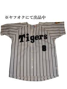 ★★阪神タイガース 2003年 優勝記念レプリカユニフォーム 片岡篤史 Sサイズ★★WORLD SPORTS GOODS★