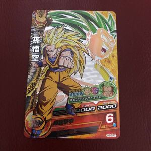 ★完全美品★即決★人気旧弾★ドラゴンボールヒーローズ 孫悟空H8-CP7 コレクター向け◆他多数出品中◆