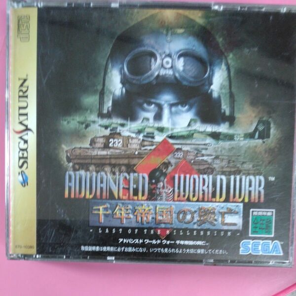 ADVANCED WORLD WAR 千年帝国