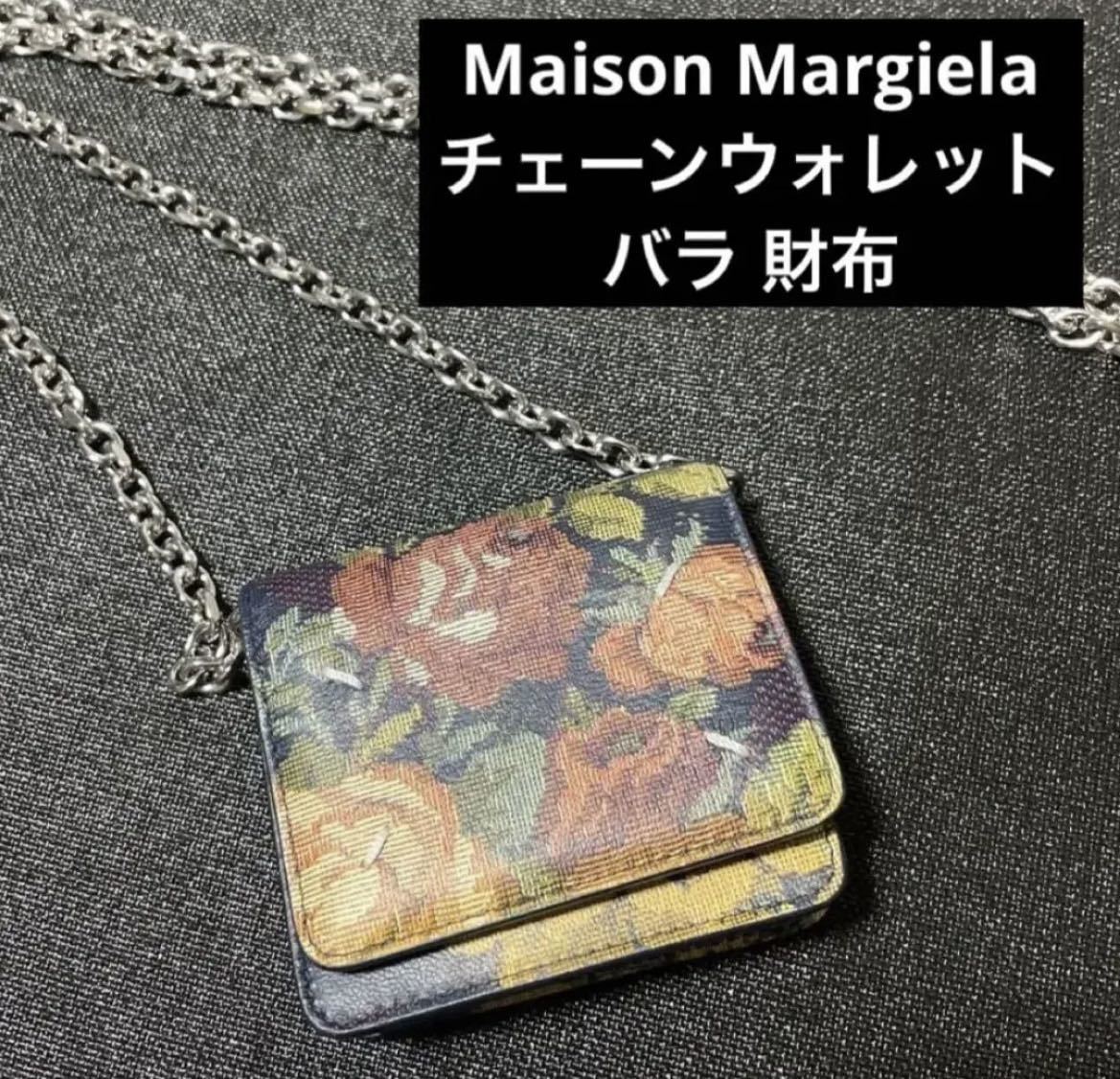 新品未使用 メゾンマルジェラ【Maison Margiela】スモール レザー