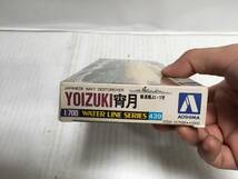 ◆◇ジャンク品/ 1/700 /宵月/日本駆逐艦/ウォーターラインシリーズ/No.439/:玩N2574-100ネ◇◆_画像3