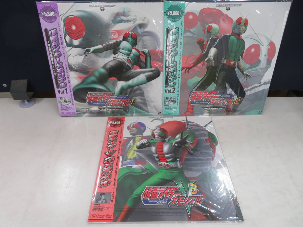 ヤフオク! -「仮面ライダー」(レーザーディスク) の落札相場・落札価格