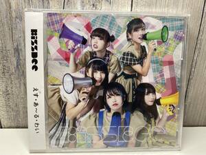 ★新品未開封CD★ KissBee / えす・あ〜る・わい [4948722544005]