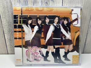 ★新品未開封CD★ SKE48 / 片想いFinally (劇場盤) [4988064483457]