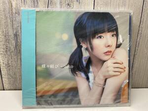 ★新品未開封CD★ aiko / 蝶々結び [4988013498303]