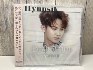 ★新品未開封CD★ BTOB / DEAR BRIDE (HYUNSIK ver) [4589994600817]