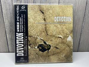 ★新品未開封CD★ フェルナンド・ソーンダース / 芳垣安洋「DEVOTION」[4535926002273]