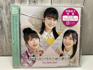 ★新品未開封CD★ Run Girls,Run! / ドリーミング☆チャンネル! [4580055353529]