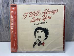 ★新品未開封CD★ リン・ユーチュン Lin Yu Chun / I Will Always Love You [4547366055153]