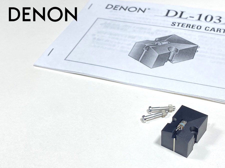 良品 DENON DL-103 MC型 カートリッジ Audio Station | JChere雅虎拍卖代购