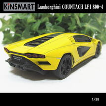 1/38ランボルギーニ/カウンタックLPI 800-4(イエロー)/KINSMART/ダイキャストミニカー_画像4