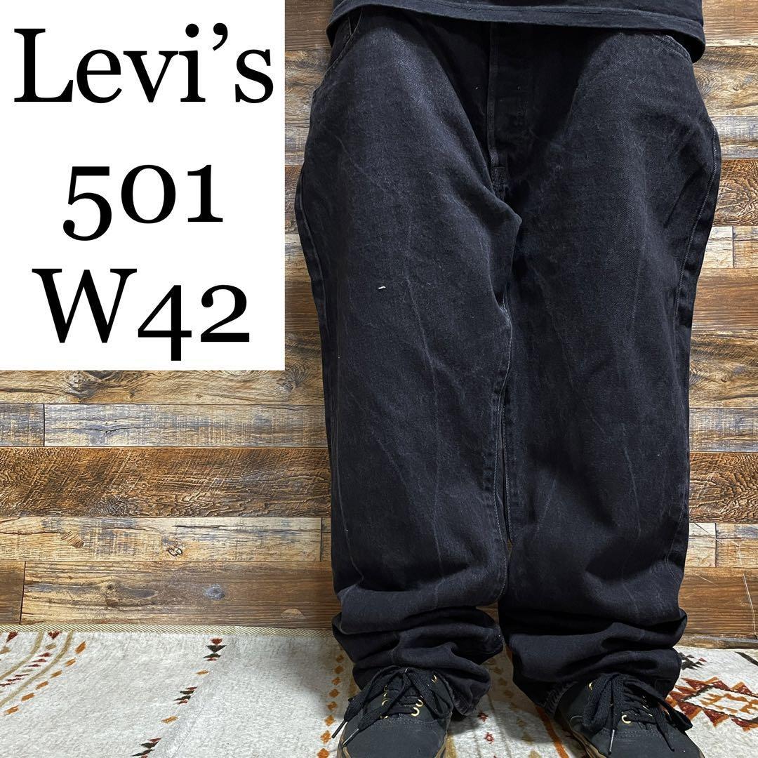 Levi's リーバイス  w ブラックデニム 黒 ジーンズ 古着 バギー