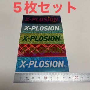エクスプロージョン ステッカー 5枚セット