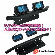 新品 ledワークライト 作業灯 2個 屋外 照明 車載 12v 24v 白 72w 投光器 トラック 集魚灯 ランプ 重機 トラック 車 防水 防犯 ブルー 青_画像10