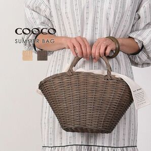 新品　未使用　タグ付　COOCO かごバッグ レディース ブランド バッグ （ブラウン）