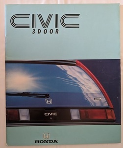 シビック　(E-AG, E-AH)　車体カタログ　昭和60年2月　CIVIC　ワンダーシビック　古本・即決・送料無料　管理№ 5961i