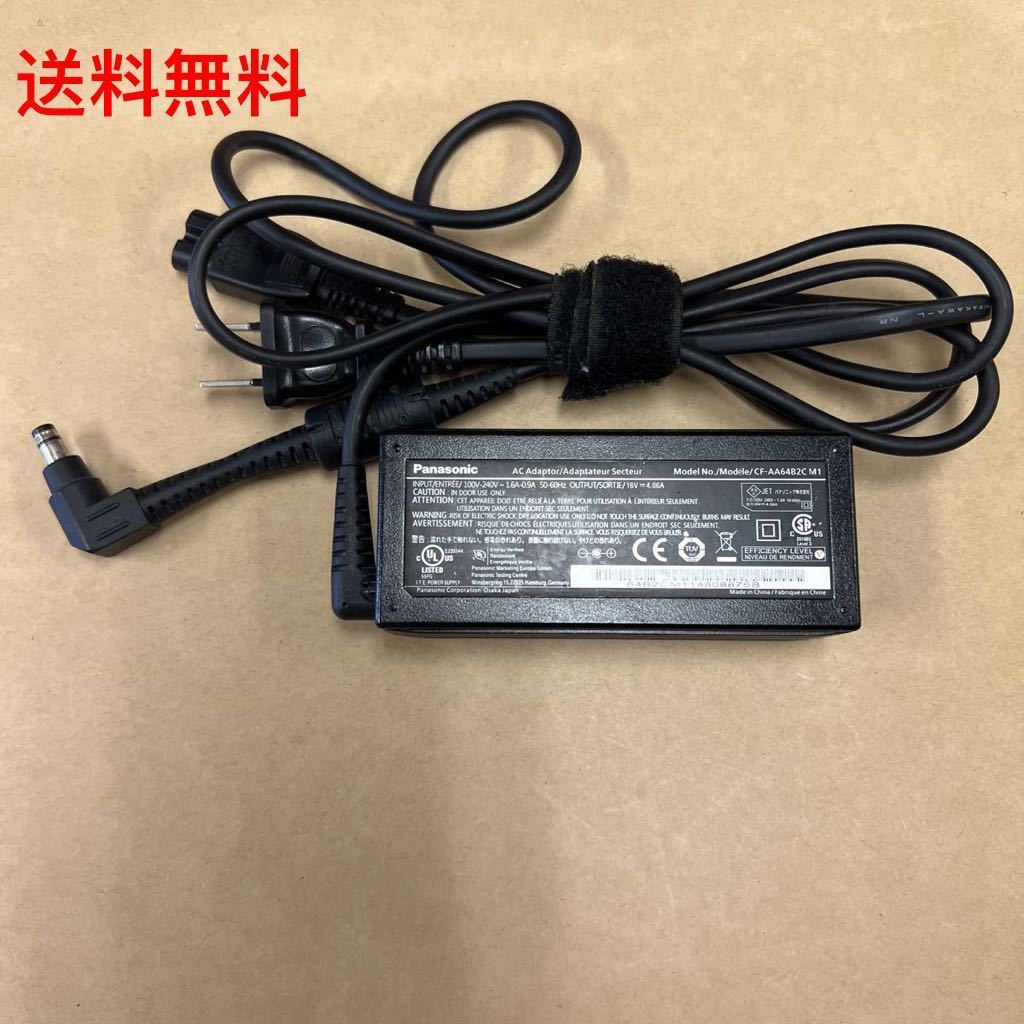 Panasonic 純正CF-AA6412C 16V 4.06A← CF-AA64B2C M1 CF-AA64B2C M2