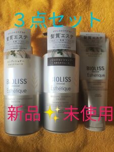 コーセー　ビオリス ボタニカル エステティークセット　新垣結衣　シャンプー　コンディショナー　ヘアパック　BIOLISS　KOSE