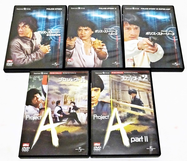 2023年最新】ヤフオク! -ジャッキーチェンdvdセットの中古品・新品・未
