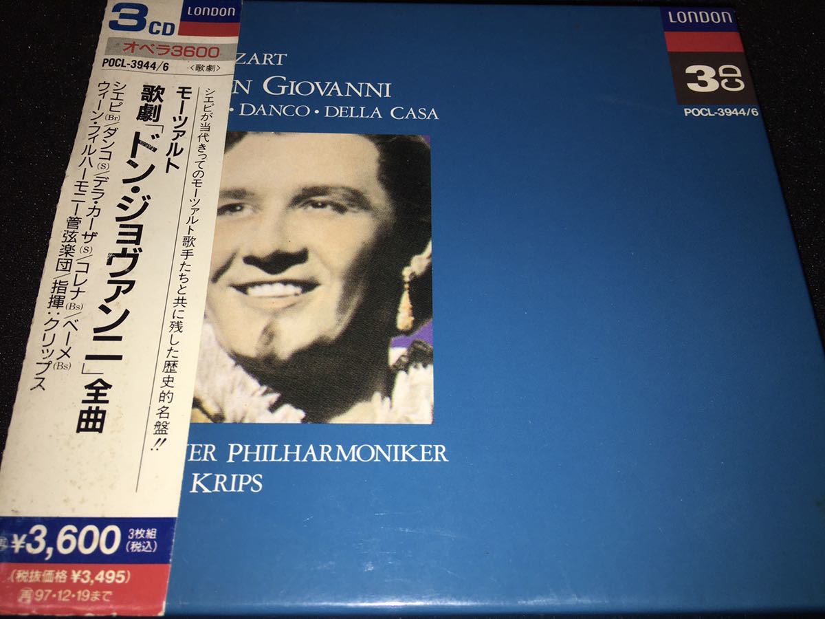 2023年最新】Yahoo!オークション -デラ カーザの中古品・新品・未使用