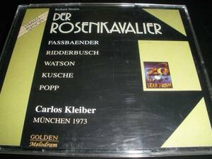 R シュトラウス ばらの騎士 クライバー ワトソン ポップ ファスベンダー 1973 バイエルン国立歌劇場 GM Strauss Rosenkavalier Kleiber