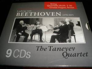 廃盤 9CD ベートーヴェン 弦楽四重奏曲 全集 タネーエフ 大フーガ ホルン ロシア メロディア Beethoven Complete String Quartets Taneyev