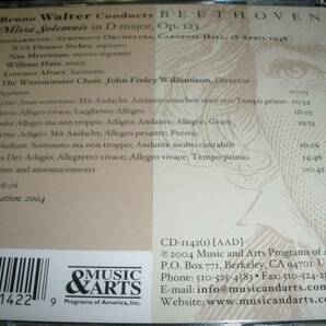廃盤 ワルター ベートーヴェン ミサ・ソレムニス スティーバー ニューヨーク・フィル ライヴ 荘厳 日本語解説 宇野 Beethoven Missa Walterの画像2