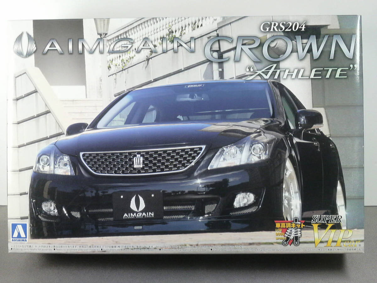 2023年最新】ヤフオク! -クラウン 200(プラモデル)の中古品・新品・未