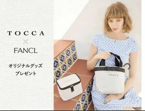 新品★FANCL × TOCCA ★ファンケル×トッカ★リボントートバッグ＆バニティポーチ ２点セット非売品★非売品 ノベルティ