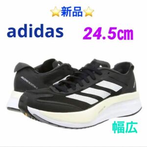 adidas ランニングシューズ アディゼロ ボストン 11 ワイド　24.5㎝ ☆新品☆