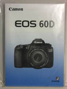  new goods . made version Canon Canon EOS 60D instructions 