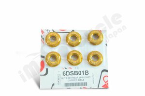 [ domestic stock ]DUCABIKEdu hippopotamus i clear sprocket nut (6 piece - gold ) DUCATI 1098/ 1198/ PANIGALE V4/V2/ 1199/ 1299/ Diavel * other *