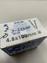 Gnp-1-28 若井産業 ステンレス SUS410 フレキ 半ネジ コーススレッド 釘 ステンレス 100(半)ラッパ (120本 長期保管品_画像2