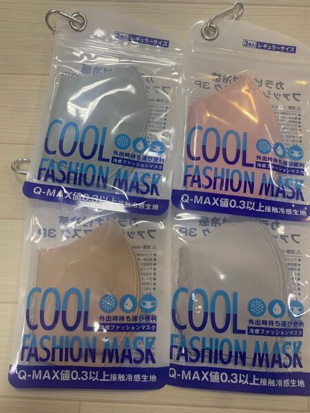 新品！冷感ファッションマスク12枚セット