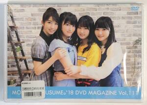 ★未開封★ MORNING MUSUME。'18 DVD MAGAZINE Vol.111　モーニング娘。DVDマガジン　12期メンバー 尾形春水/野中美希/牧野真莉愛/羽賀朱音