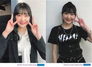 Art hand Auction BEYOOOOONDS [Saya Eguchi] L size raw photo set of 2 Shop Original 2021 Offshot Part 3/ Shop Original Offshot Part 1, too, Morning Musume., others