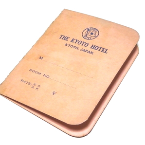 ■即決■ 戦前〜昭和中期 京都ホテル THE KYOTO HOTEL 英字 利用案内カード レトロの画像1