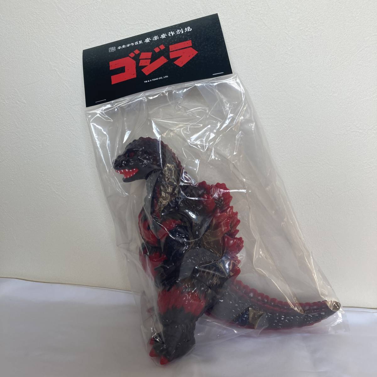 大阪 セール - 【新品・未開封】メディコム•トイ 安楽安作 デストロイ