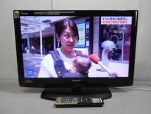 ☆SHARP LC-26V5 26インチ 液晶テレビ 2011年製！家財便Aランク_画像1