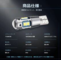 T10 T16 ポジション球 プロジェクター 爆光 LED 2400lm ライト 4球_画像5