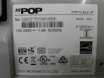 [A17447] ▼訳有▼ STAR mPOP(POP10 BLK JP) コンパクトキャッシュドロア 簡易チェック(セルフ印字、Airレジアプリ印字)済 Bluetooth接続_画像9