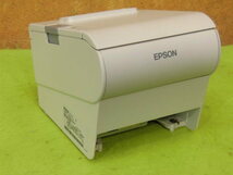 [A17650] EPSON TM-T88V サーマルレシートプリンタ 用紙：80mm幅 有線LAN接続 ◎簡易チェック済み 印字OK ▼ACアダプタなし_画像5