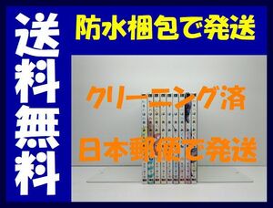 ▲全国送料無料▲ ゆうべはお楽しみでしたね 金田一蓮十郎 [1-9巻 コミックセット/未完結] ゆうおた