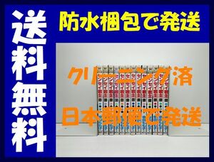 ▲全国送料無料▲ センセイ君主 幸田もも子 [1-13巻 漫画全巻セット/完結]