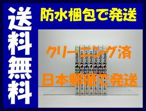 ▲全国送料無料▲ ラバーズ7 犬上すくね [1-7巻 漫画全巻セット/完結] ラバーズ７