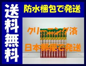 ▲全国送料無料▲ 中退アフロ田中 のりつけ雅春 [1-10巻 漫画全巻セット/完結]